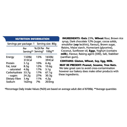 Em's Power Cookies - Energy Bar [Flavour: Chocolate Oat] (80g)