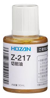 Hozan Cutting Oil [Size: 30ml]